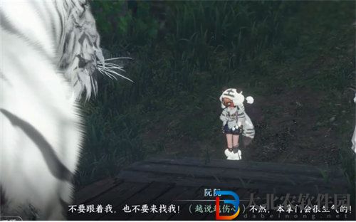逆水寒手游舊日之遺任務怎么完成