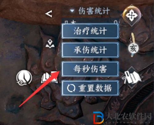 逆水寒手游怎么測試秒傷