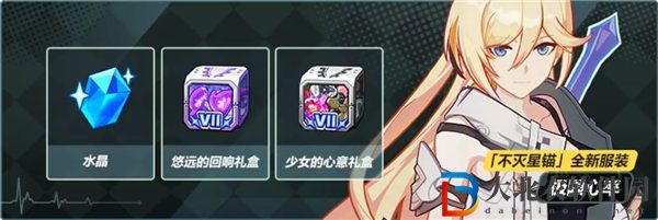 崩壞3艦艦的牧場(chǎng)奇譚活動(dòng)怎么玩