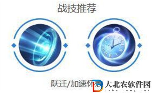 曙光英雄呂洞賓怎么出裝