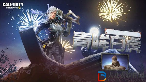 使命召喚手游寅虎艾本什么時候返場
