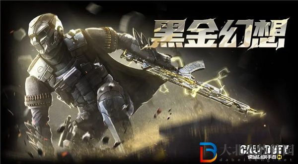 使命召喚手游ak47狂怒多少*
