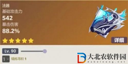 原神4.1新武器怎么樣