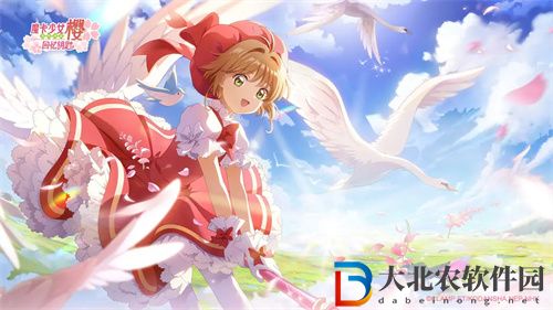 魔卡少女櫻回憶鑰匙美味廚房怎么玩