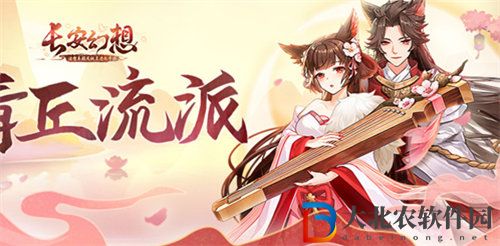 長安幻想裝備怎么打造