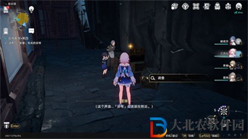 崩壞星穹鐵道神奇撲滿在哪里第四關怎么過