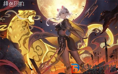 緋色回響安卓蘋果數據互通嗎