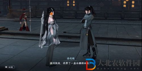 逆水寒雨濕糖衣任務怎么完成