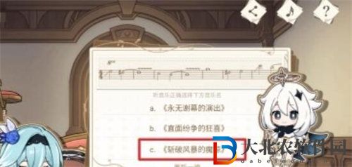 原神尋音序曲活動怎么玩