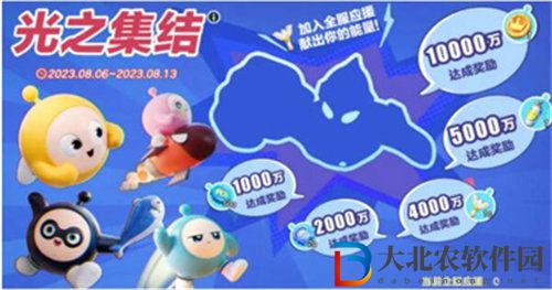 蛋仔派對奧特曼聯(lián)動(dòng)皮膚活動(dòng)怎么玩