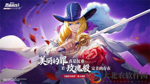 航海王熱血航線凱文迪修怎么玩