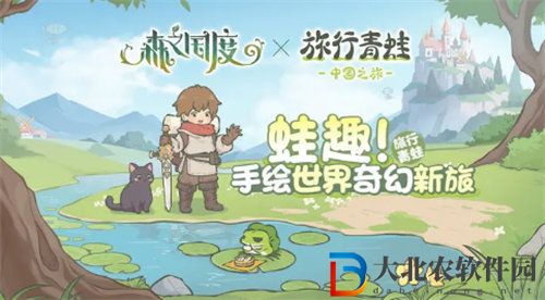 森之國度貨幣怎么獲得