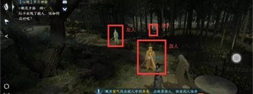 逆水寒歲月神偷任務怎么完成