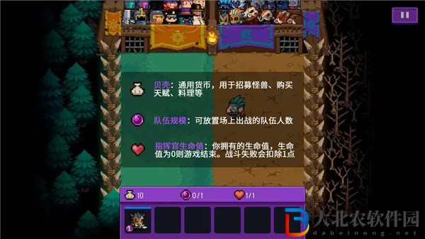 元氣騎士怪獸崛起什么時候更新