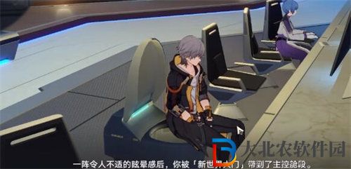 崩壞星穹鐵道新世界的大門成就怎么完成