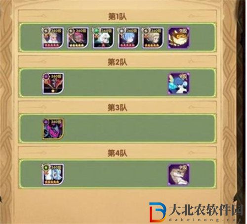 劍與遠征無赦之墟平民陣容怎么搭配