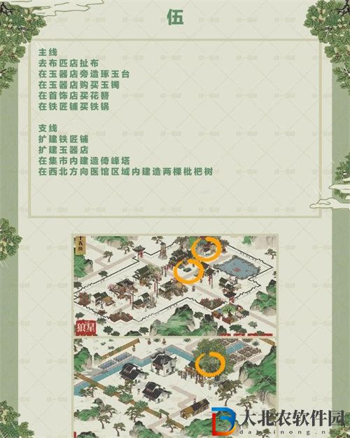 江南百景圖雞鳴山井宿下怎么玩