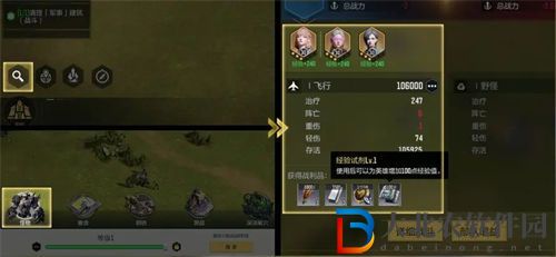 星骸騎士怎么快速變強