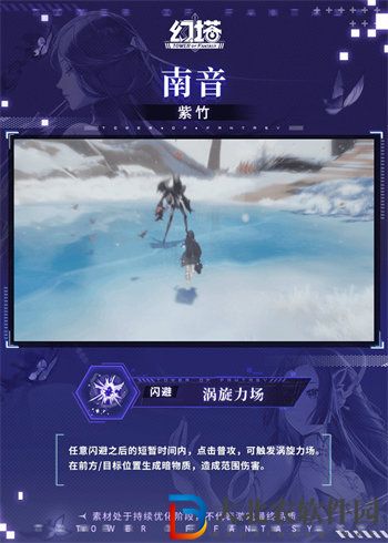 幻塔南音強度怎么樣