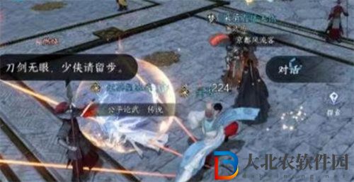 逆水寒鳴梟指技能怎么獲得