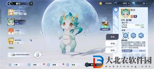 幻塔小青龍智仆怎么獲得