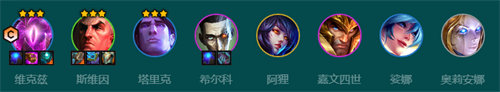 金鏟鏟之戰s9.5奧恩6法陣容怎么玩