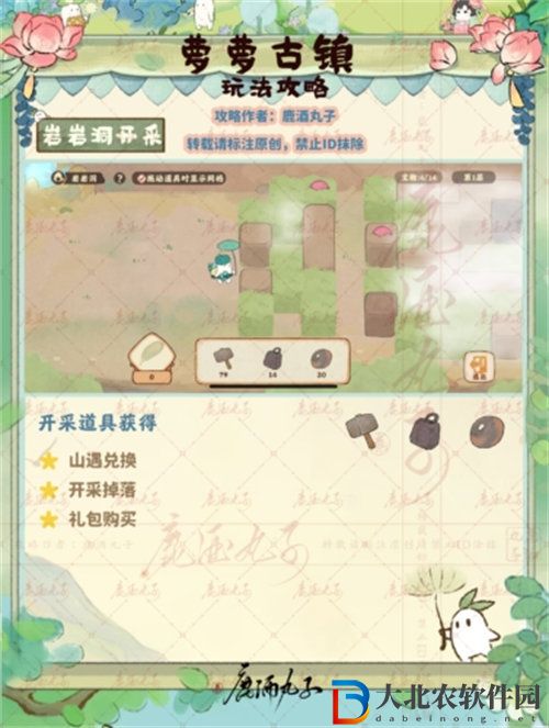 桃源深處有人家蘿蘿古鎮(zhèn)怎么玩