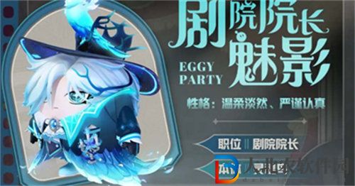 蛋仔派對s13賽季皮膚有哪些