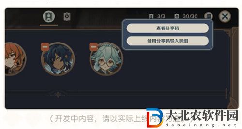 原神4.2版本優化哪些內容