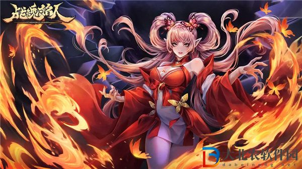 戰魂銘人焚燼之舞怎么玩