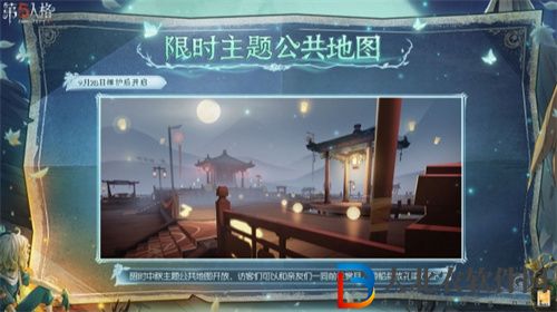 第五人格大漠懷秋活動(dòng)怎么玩