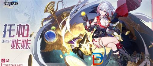 崩壞星穹鐵道1.4卡池角色爆料一覽