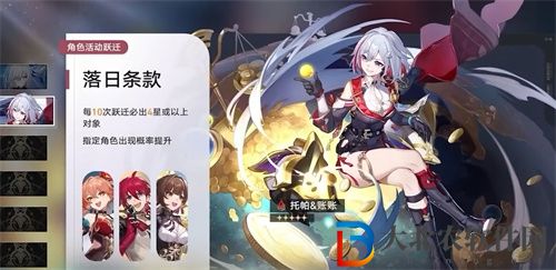崩壞星穹鐵道托帕值得抽嗎