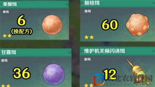 原神武器灰河渡手怎么獲得
