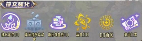 金鏟鏟之戰s9.5以緒塔爾刺怎么玩