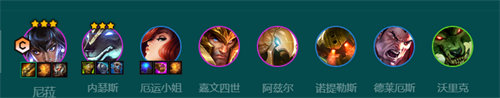 金鏟鏟之戰主宰尼菈陣容怎么搭配