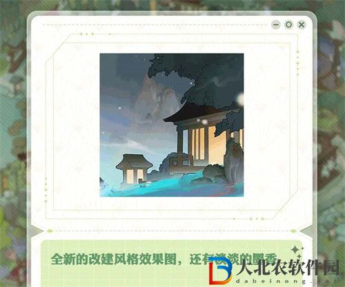 陰陽師7周年活動什么時候開始