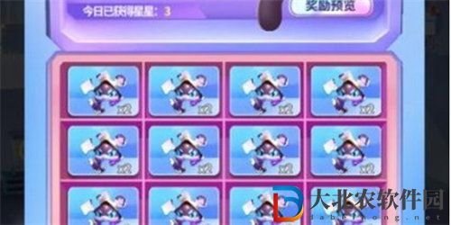 最強潮玩團鉆石怎么獲得