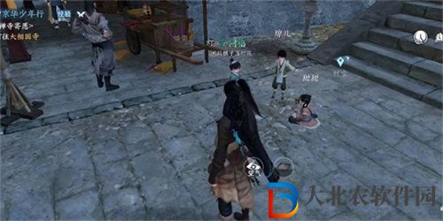 逆水寒調皮搗蛋餓肚子成就怎么完成