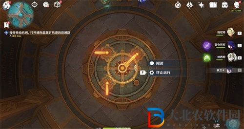 原神4.1一報(bào)還一報(bào)任務(wù)怎么完成