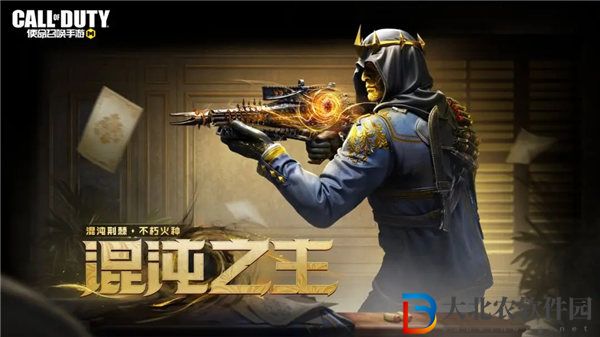 使命召喚手游混沌之主活動怎么玩