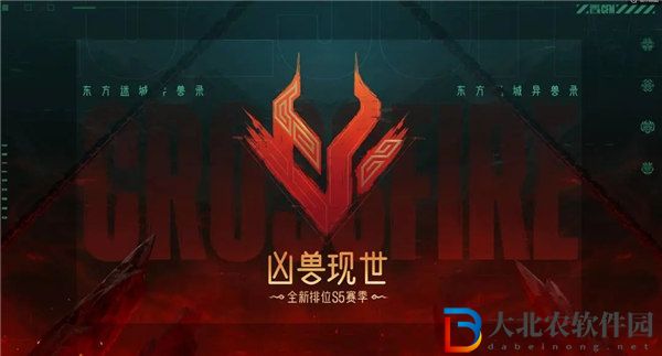 穿越火線手游s5賽季排位武器是什么