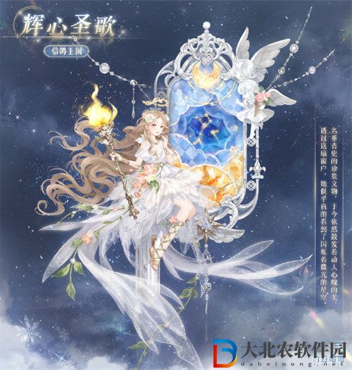 奇跡暖暖輝心圣歌復刻活動怎么玩