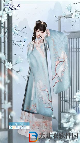以閃亮之名主線第17章什么時(shí)候更新