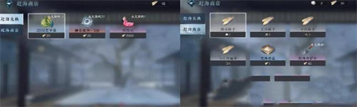 逆水寒趕海的鏟子怎么玩
