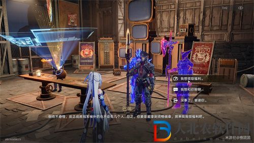 崩壞星穹鐵道收服以太靈了成就怎么達成