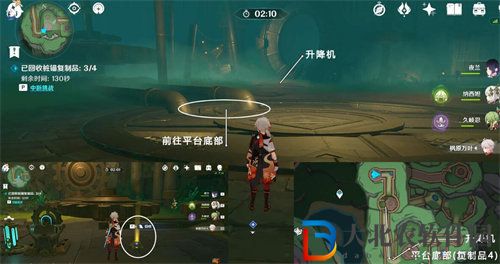 原神4.1通往奇點后續任務怎么完成