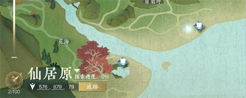 逆水寒趕海的鏟子怎么玩