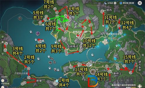 原神4.1子探測單元收集路線
