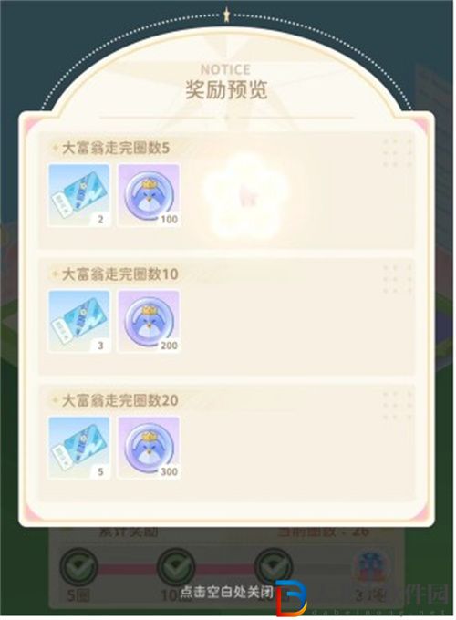 魔卡少女櫻回憶鑰匙盲盒兌換券怎么獲得
